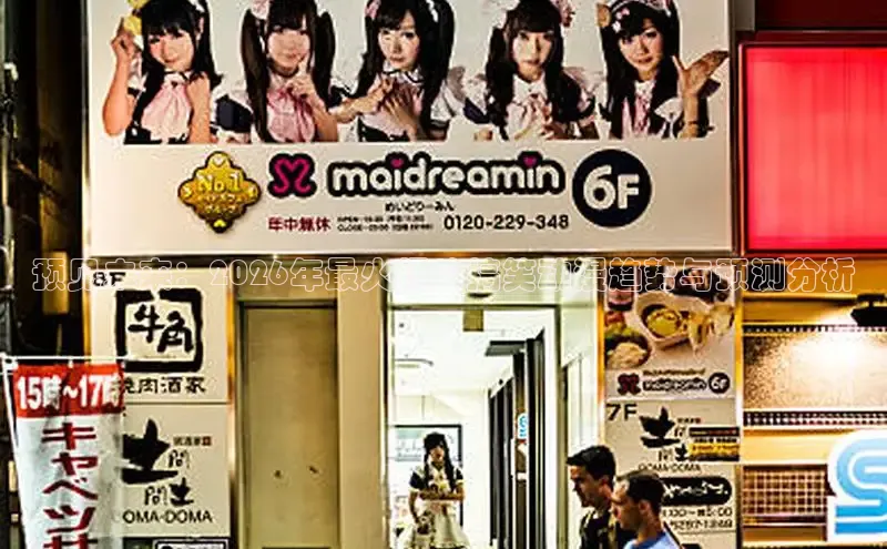 樱花动漫在线观看高清完整