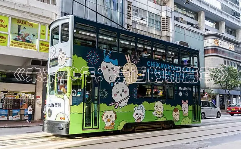 樱花动漫在线看